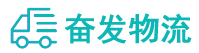 中山到武侯区物流公司